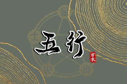正缘分析,测姻缘姓名测试,姻缘名字配对,婚嫁合八字