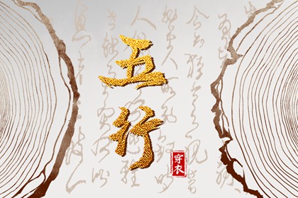八字星辰算命 精准批八字 排盘系统