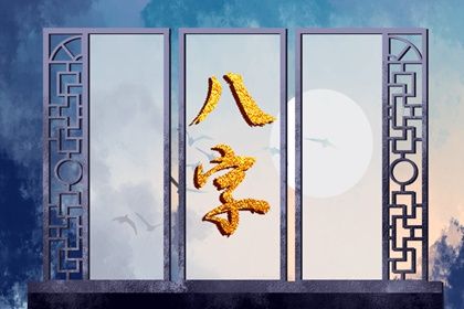 藏干与地支藏气
