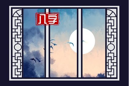 为何排盘要看藏干