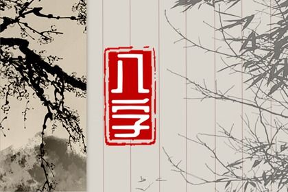 今天农历几月几号_今天农历时间_农历吉凶查询