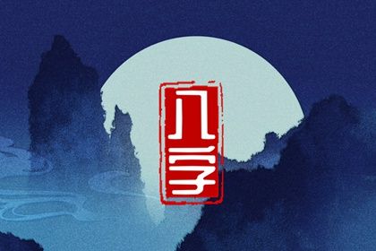 婚姻评分75分_配婚姻名字_匹配婚姻_渐卦婚姻_八字测几段婚姻