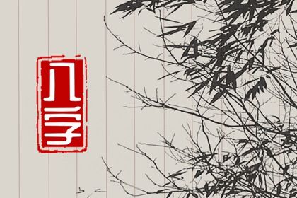 今日万年历,正规万年历,《万年历》黄道吉日,老黄历(万年历)