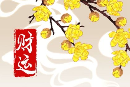 老黄历2026 黄道吉日万年历 黄道万年历 今天是什么日子老黄历