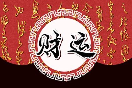 时辰不准怎么办