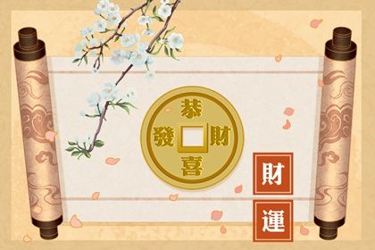单身算姻缘,匹配姻缘,测桃花姻缘,真实测姻缘,缘分天注定