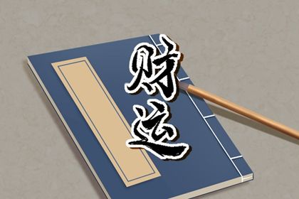节气与排盘边界