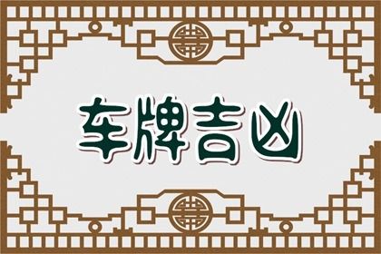 卦名代表什么