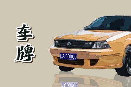 常见号码误区