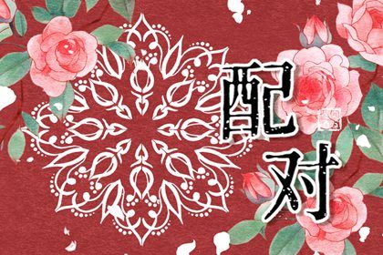 入宅黄道吉日免费测算 测入宅吉日 入宅开灯后多久才能关灯 乔迁日期 未来60天择日