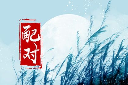 宜开工装修吉日2026_动土修造择吉日_修造动工吉日选择_房子装修开工黄道吉日查询_黄道吉日查询
