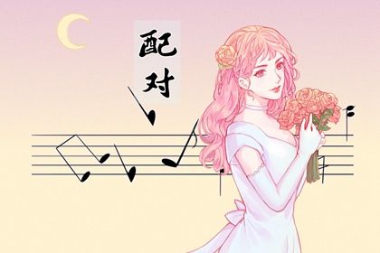 皇历2026 老皇历查询 皇历吉日查洵