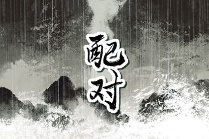老黄历网|传统日历黄历|老黄历2026正版