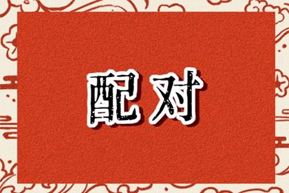 万年历2026年日历,万年历查询表,万年历黄历2026,2026万年历查询