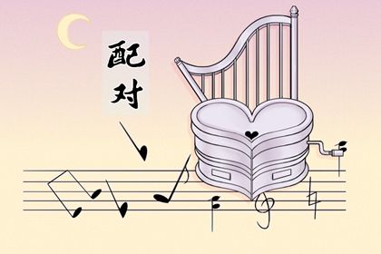 算命工作运势 八字准不准确 命盘八字查询 八字财星 五柱算命法