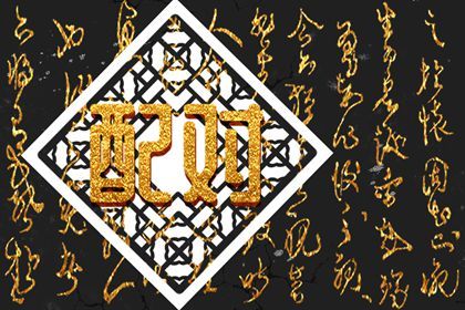 万年历查询一览表_好日子万年历_万年历查询