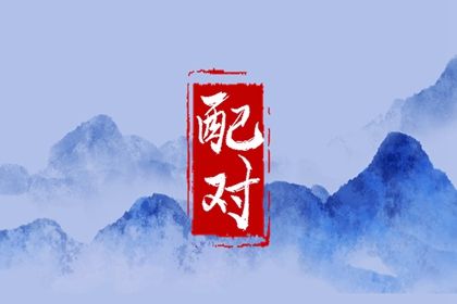 取名方法 起名字好听优雅 大数据起名 起名五行查询