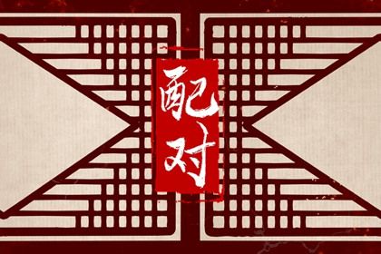 五行多金缺木|五行缺查询系统|假专旺格喜用神|算喜用神|测喜神忌神