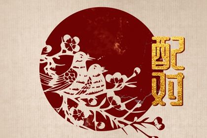 老黄历万年日历,老黄历吉日查询,万年历老黄历查询表,老黄历今日宜忌查询