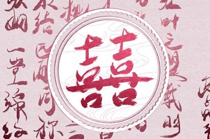 易百查紫薇排盘_紫薇文墨天机排盘_命盘显示夫妻变动