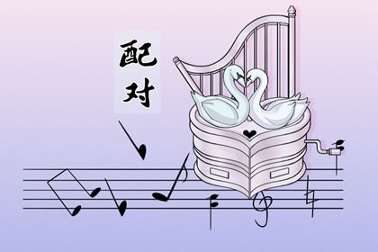 单身算姻缘,匹配姻缘,测桃花姻缘,真实测姻缘,缘分天注定