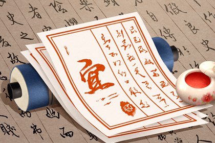 命宫紫微入庙 元亨紫微排盘系统 流年紫微排盘