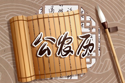 五行取名原则_取名查分数免费_宝宝起名查询_取名金生