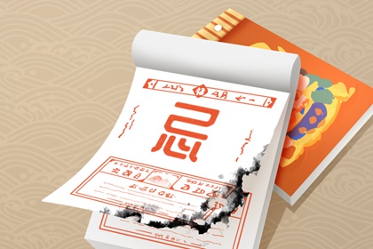 配对姓名 姻缘前世定 缘分契合度免费