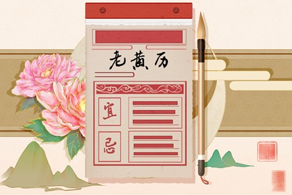 择吉日动土|动土盖房子黄道吉日|宜动土吉日查询|今日动土吉日吉时|近期动土修房好日子