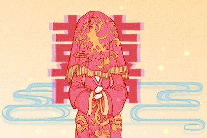 姻缘分如何阅读
