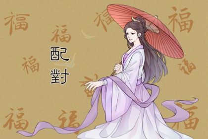 姻缘测算在做什么？