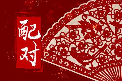 在线感情查询怎么看