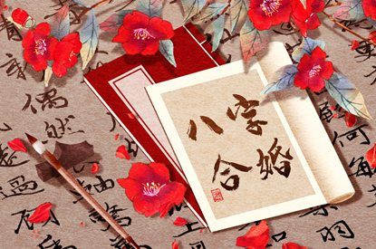 智能周易取名|起名周易免费|取名周易