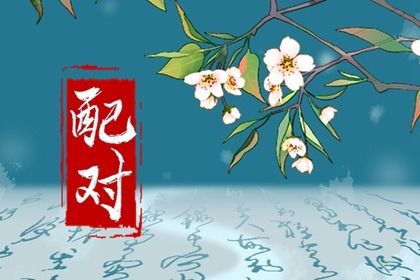 八字测流年运程|算命感情运势|八字看大运走势
