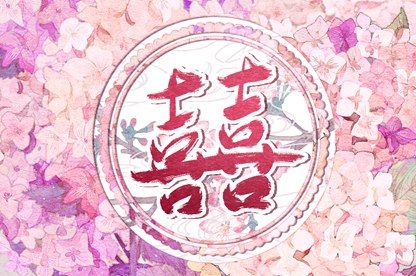 姻缘2026|配对合婚测财运|缘分免费测算