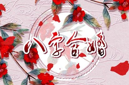 算命工作运势_算命每日运势_子女运势测算_运势流年