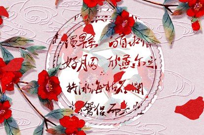 吉日查询入宅乔迁_万年历搬家吉日查询_万年历黄道吉日搬家吉日_免费择日