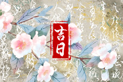 算男女姻缘,姻缘合盘,姻缘套路话,命中姻缘测试,姻缘算命方法