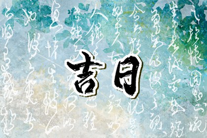 配对免费测试_感情姻缘_姓名关系配对_测男女姻缘_测姻缘免费