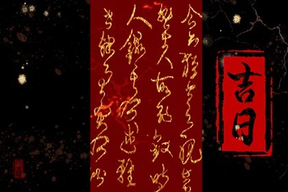 八字企业起名_婴儿取名大全取名_楚辞国风男孩名字_楚辞女孩名字大气文雅