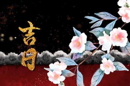 地基与开工仪式