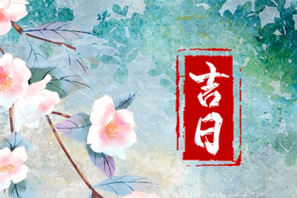 本页宜项如何理解