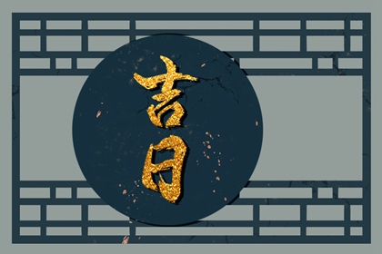 万年历2026年日历,万年历查询表,万年历黄历2026,2026万年历查询