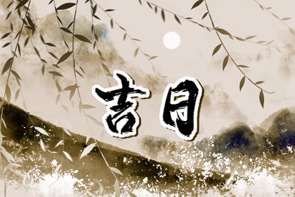 时辰配对婚姻_生宵配对_算命算姻缘_真人配对
