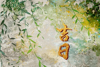 八字喜用神五行,八字查喜用神,五行缺三行,命八字喜用神,免费查五行