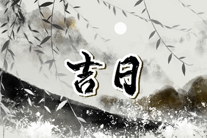 本页宜项如何理解