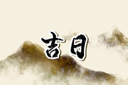 婚姻评分75分_配婚姻名字_匹配婚姻_渐卦婚姻_八字测几段婚姻