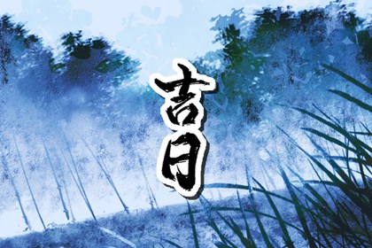 起名周易免费,取名字周易,周易起名打分