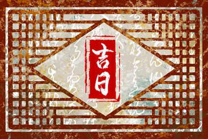 五行缺三行|查五行喜用神|五行命理免费测算