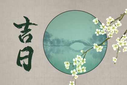 配对姓名 姻缘前世定 缘分契合度免费